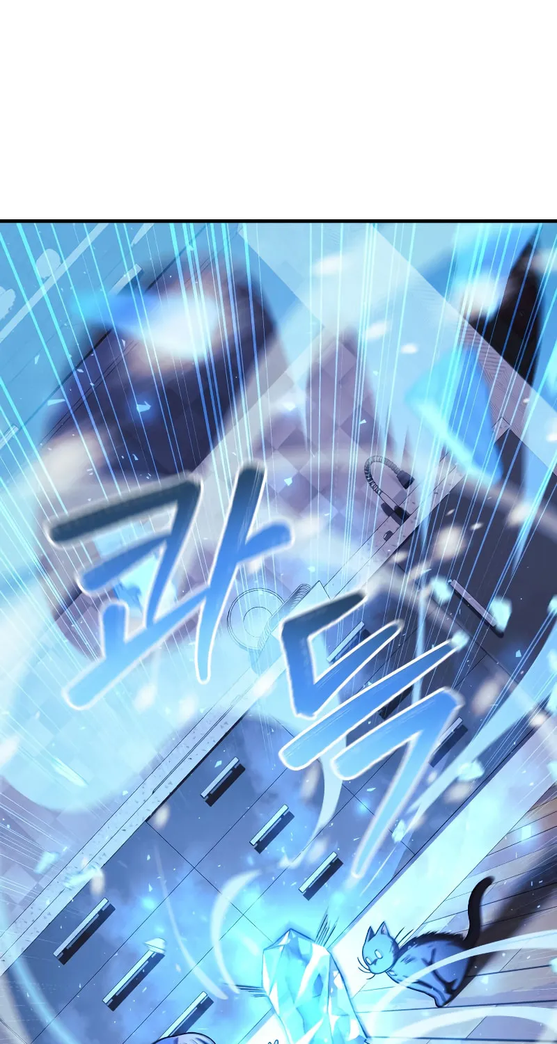 My Daughter Is The Final Boss Chapter 80 page 59 - 