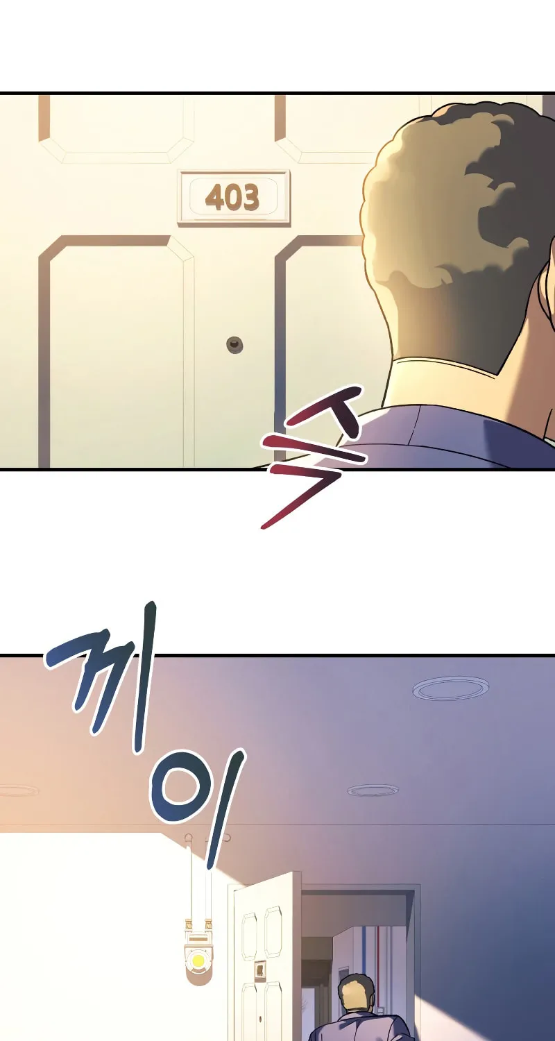 My Daughter Is The Final Boss Chapter 80 page 86 - 