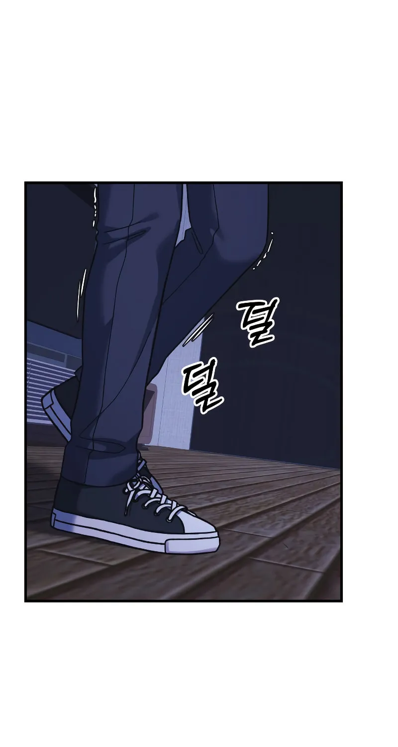 My Daughter Is The Final Boss Chapter 81 page 2 - 