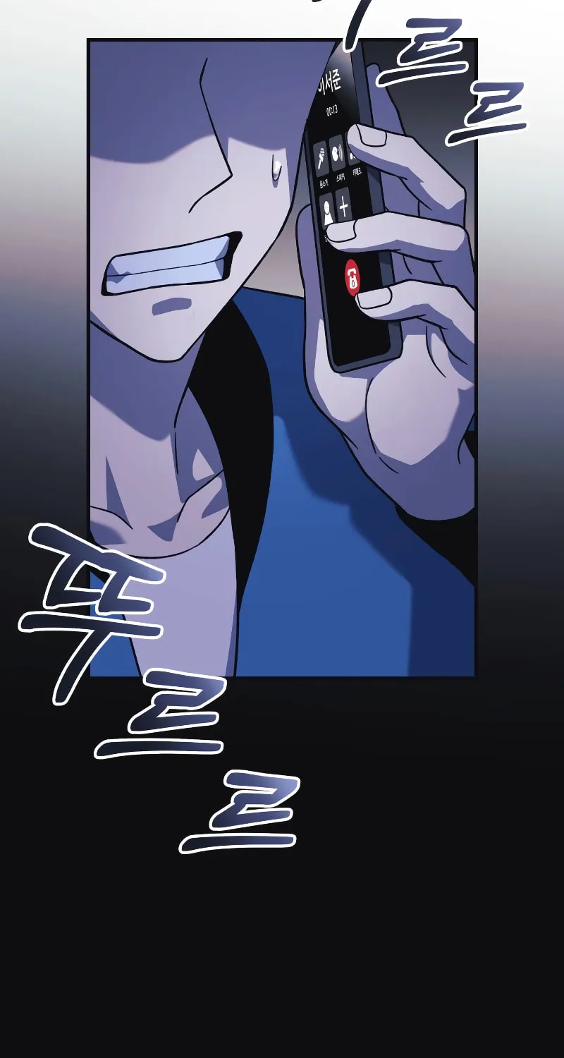 My Daughter Is The Final Boss Chapter 81 page 23 - 