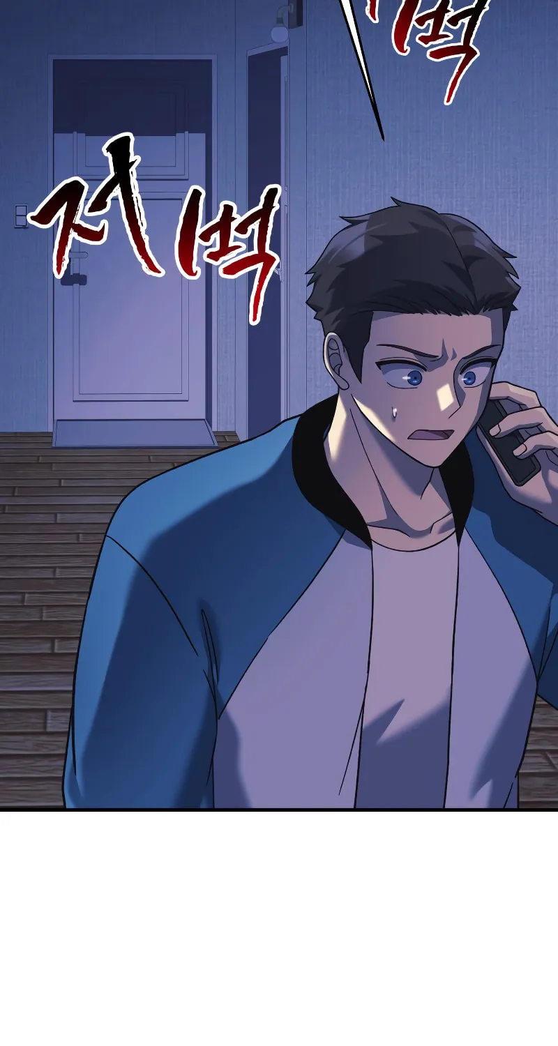 My Daughter Is The Final Boss Chapter 81 page 34 - 