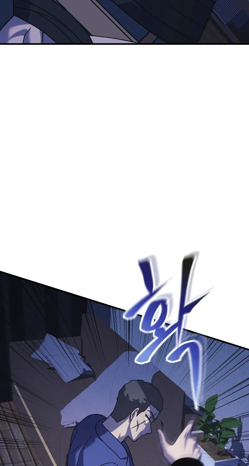 My Daughter Is The Final Boss Chapter 81 page 46 - 
