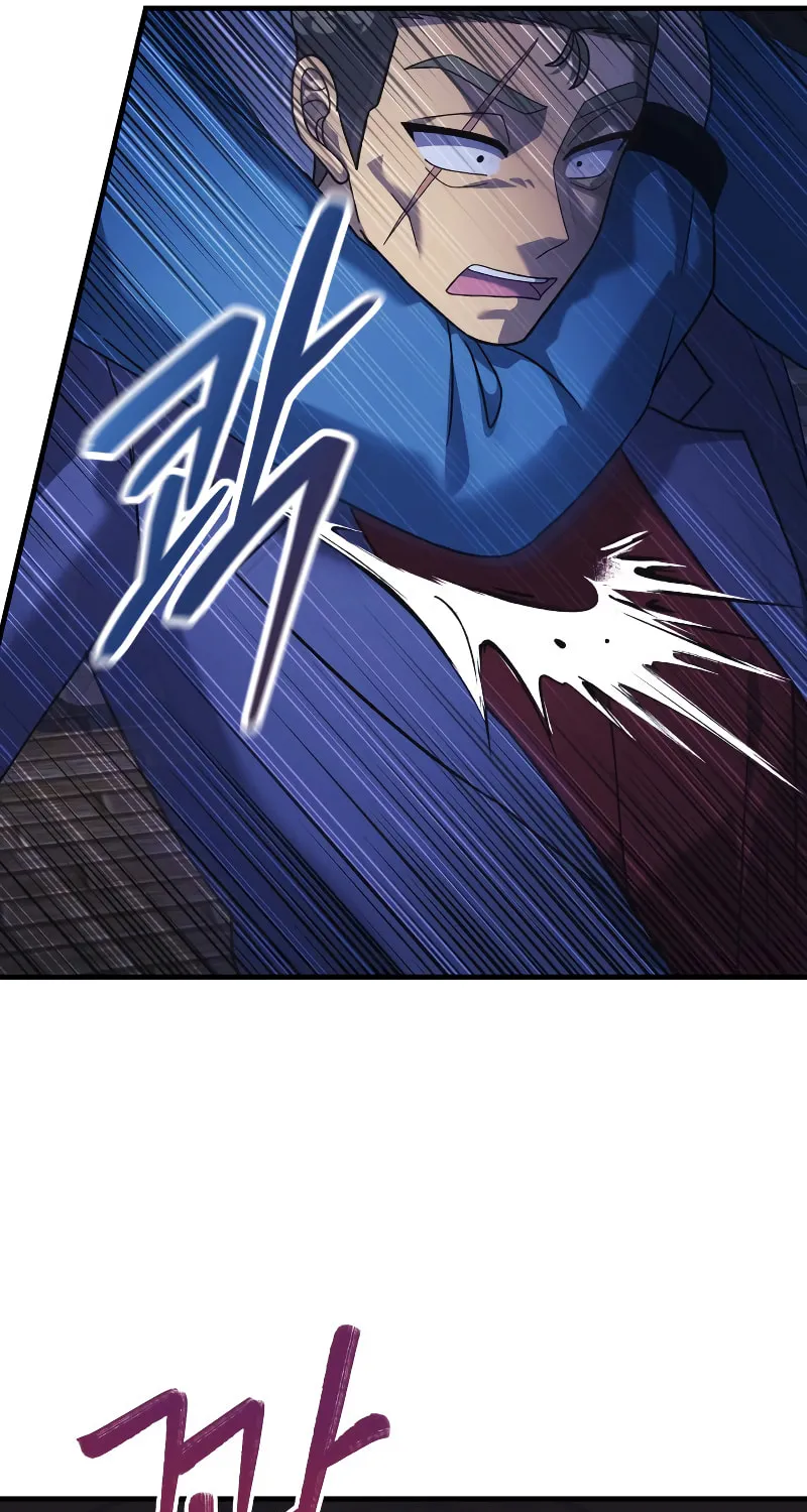 My Daughter Is The Final Boss Chapter 81 page 48 - 