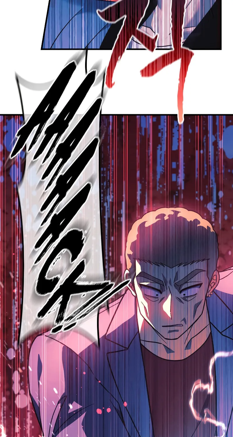 My Daughter Is The Final Boss Chapter 81 page 58 - 