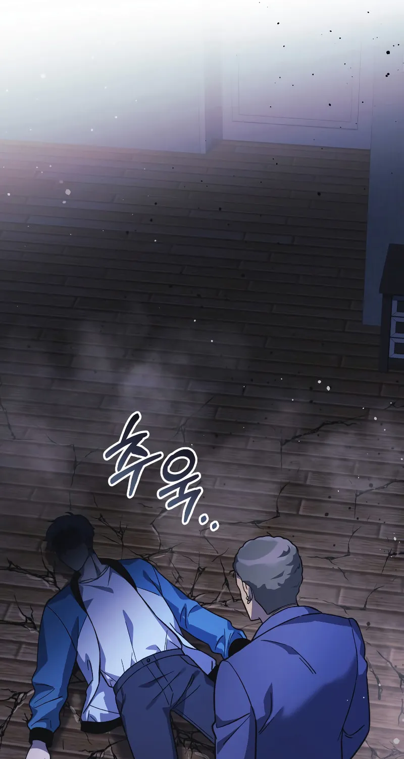My Daughter Is The Final Boss Chapter 81 page 60 - 