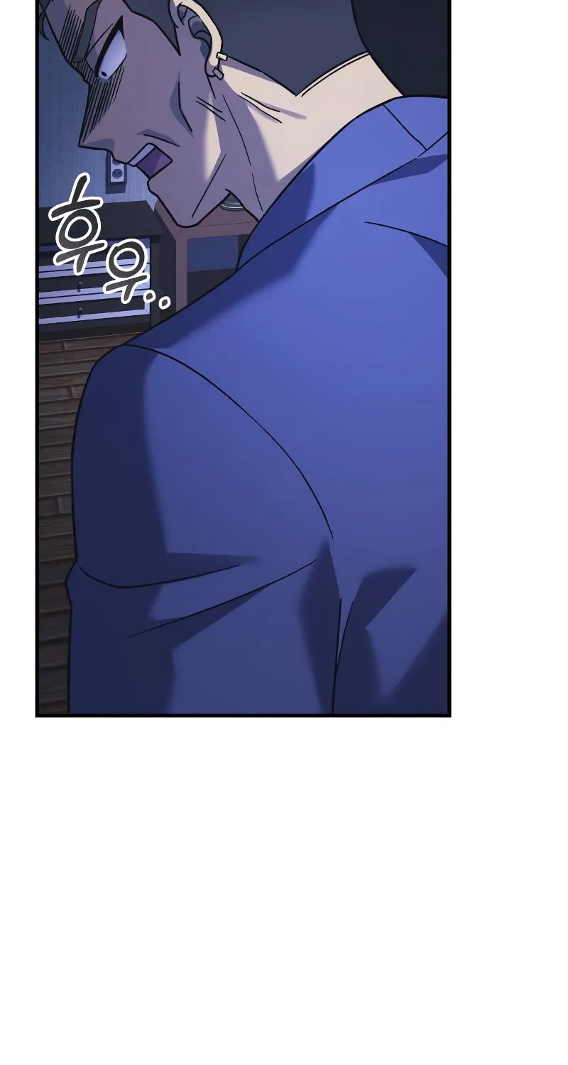 My Daughter Is The Final Boss Chapter 81 page 62 - 