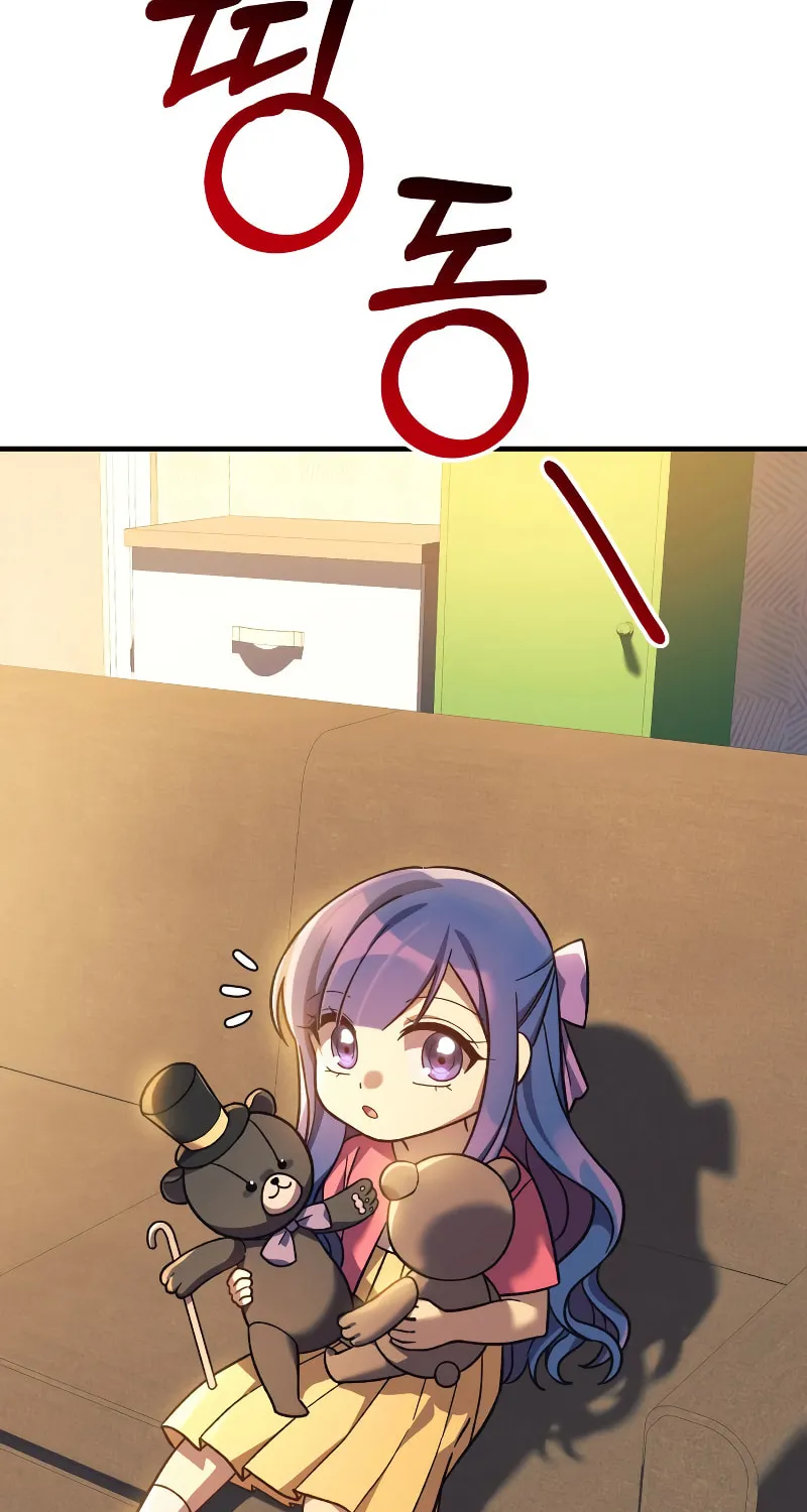 My Daughter Is The Final Boss Chapter 81 page 81 - 