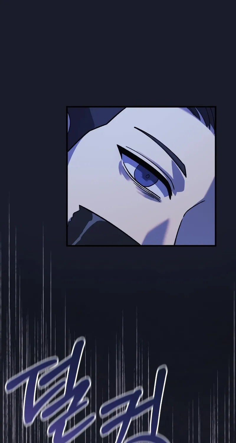 My Daughter Is The Final Boss Chapter 82 page 47 - 