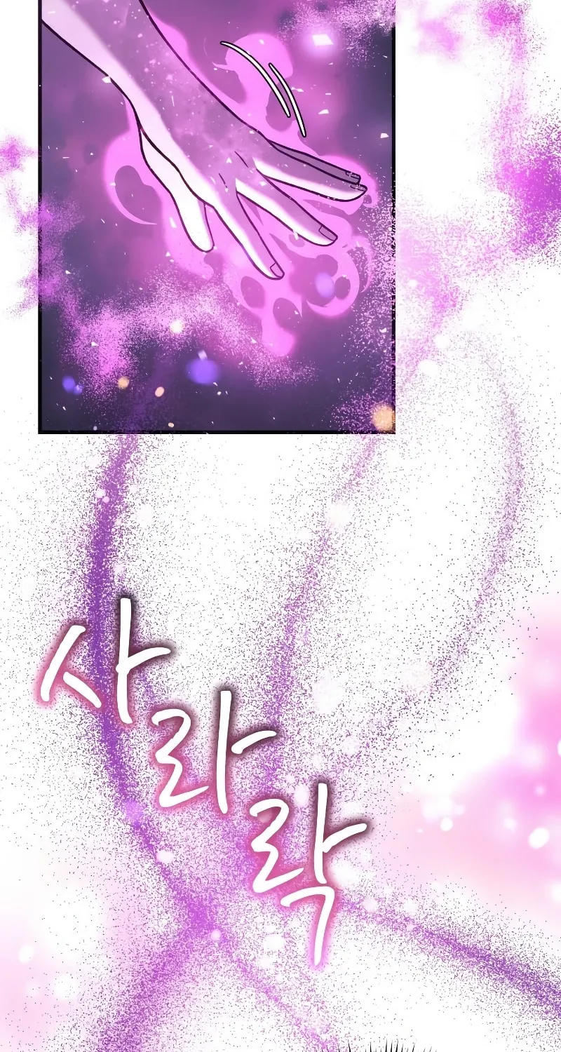 My Daughter Is The Final Boss Chapter 82 page 76 - 