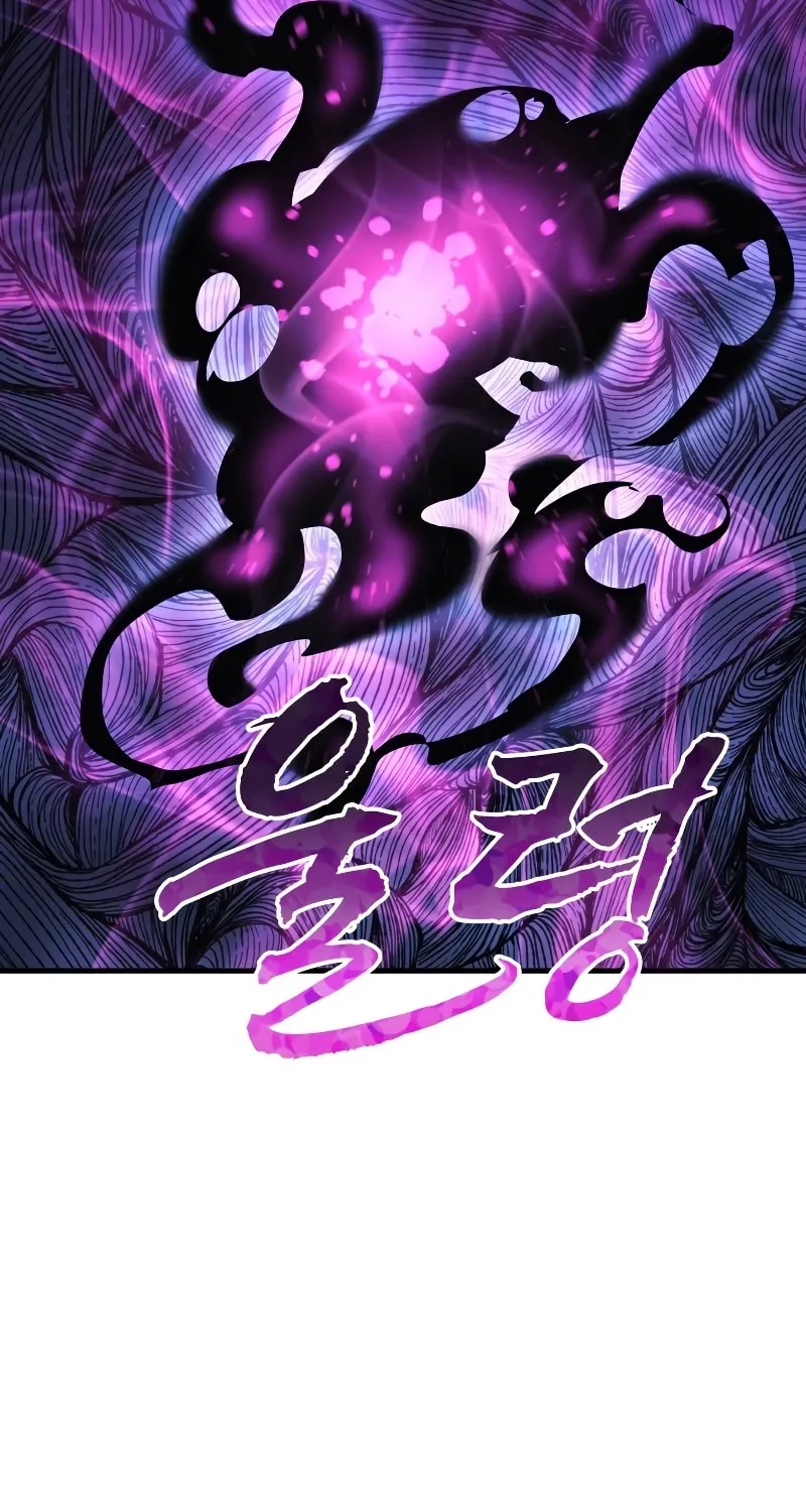 My Daughter Is The Final Boss Chapter 82 page 81 - 