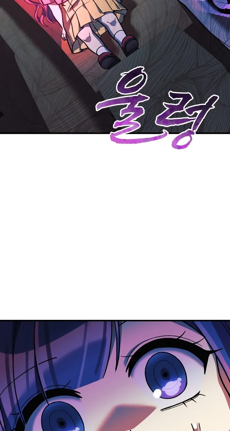 My Daughter Is The Final Boss Chapter 82 page 83 - 