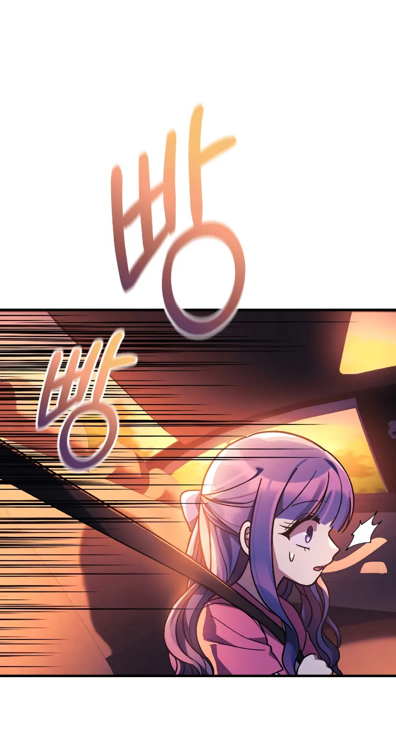 My Daughter Is The Final Boss Chapter 83 page 2 - 