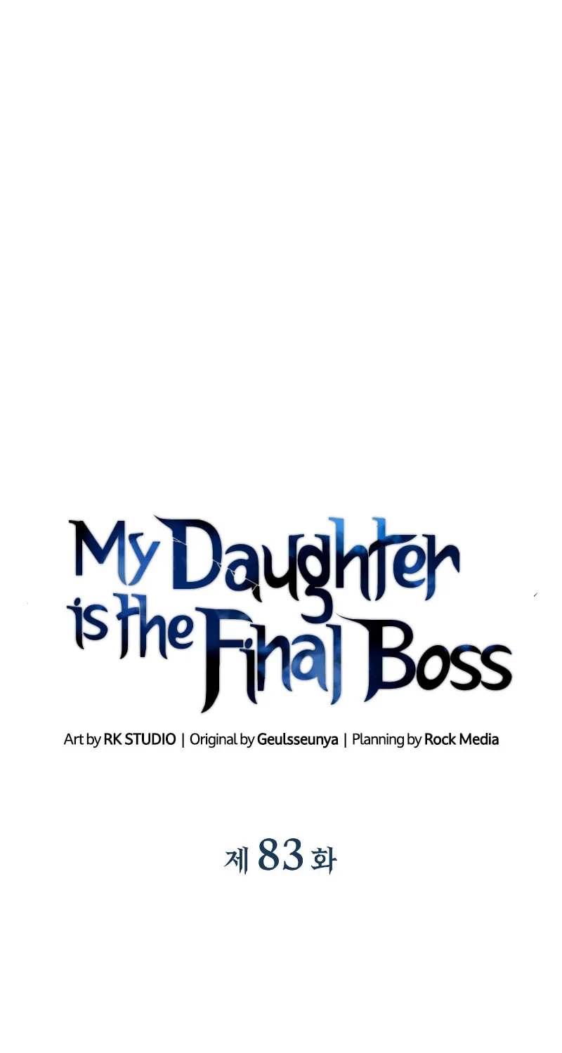 My Daughter Is The Final Boss Chapter 83 page 17 - 