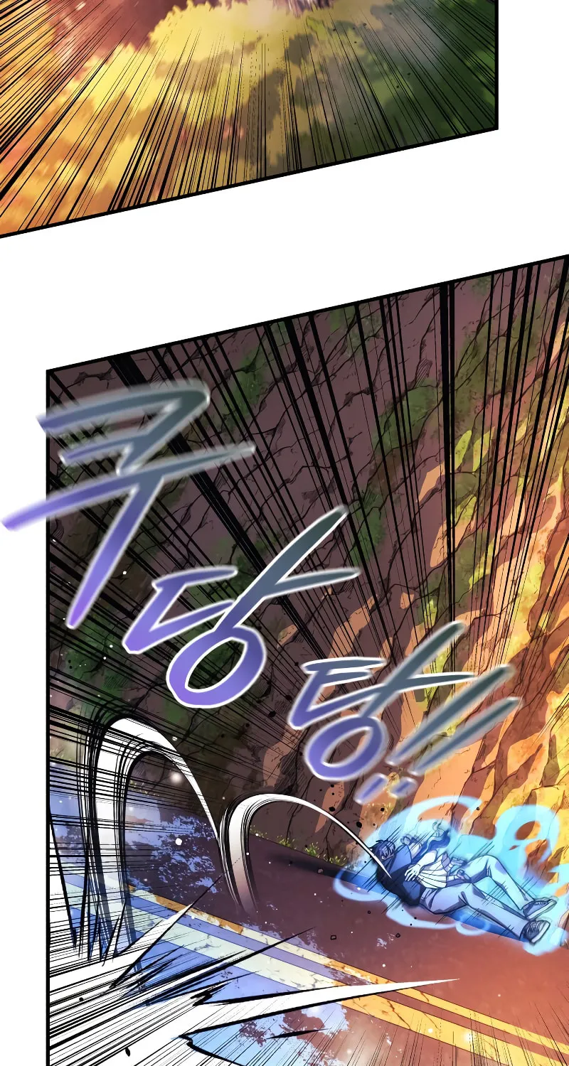 My Daughter Is The Final Boss Chapter 83 page 97 - 