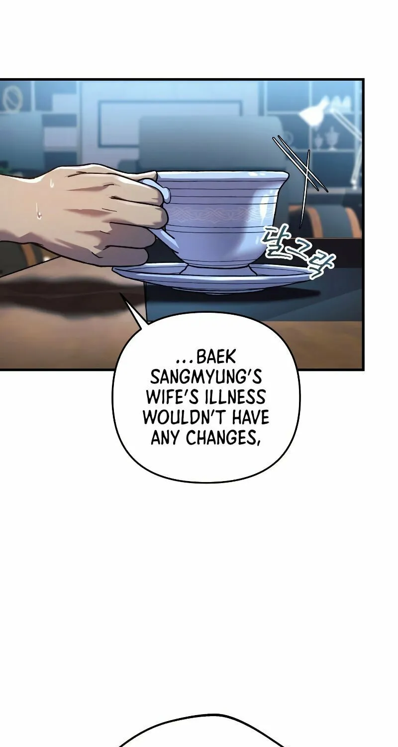 My Daughter Is The Final Boss Chapter 85 page 20 - 
