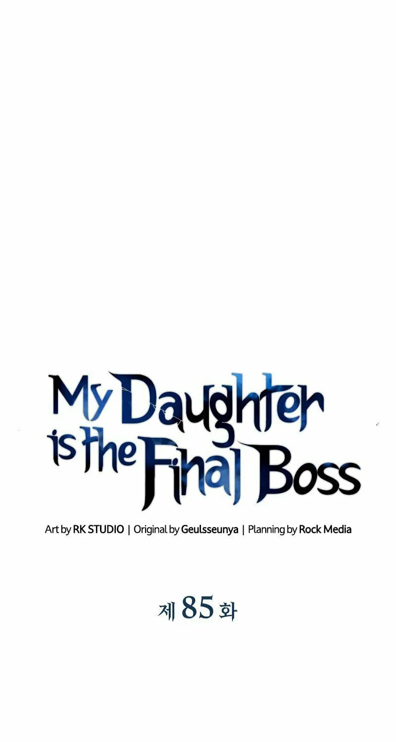 My Daughter Is The Final Boss Chapter 85 page 24 - 