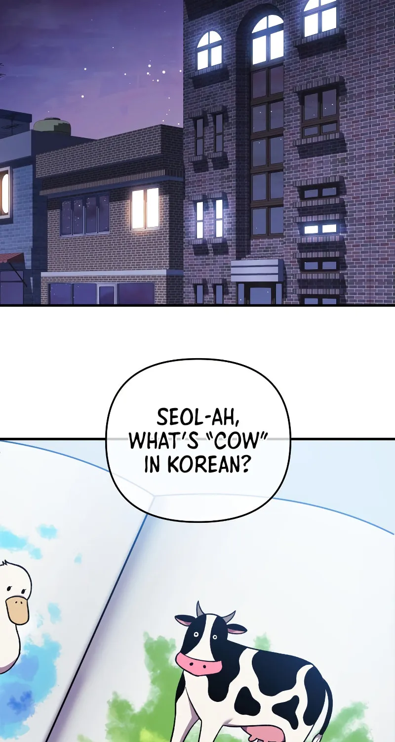 My Daughter Is The Final Boss Chapter 85 page 76 - 