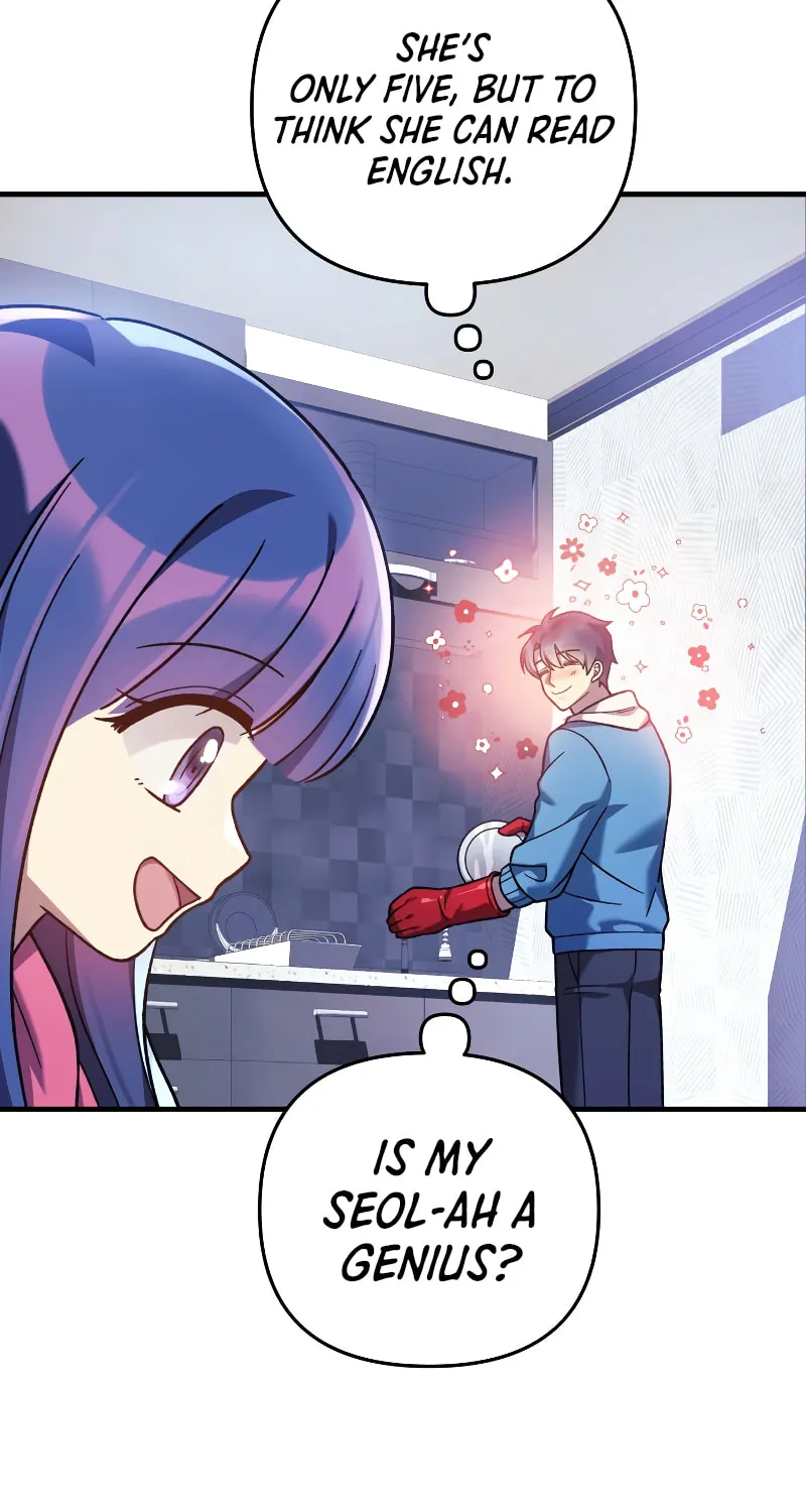My Daughter Is The Final Boss Chapter 85 page 79 - 