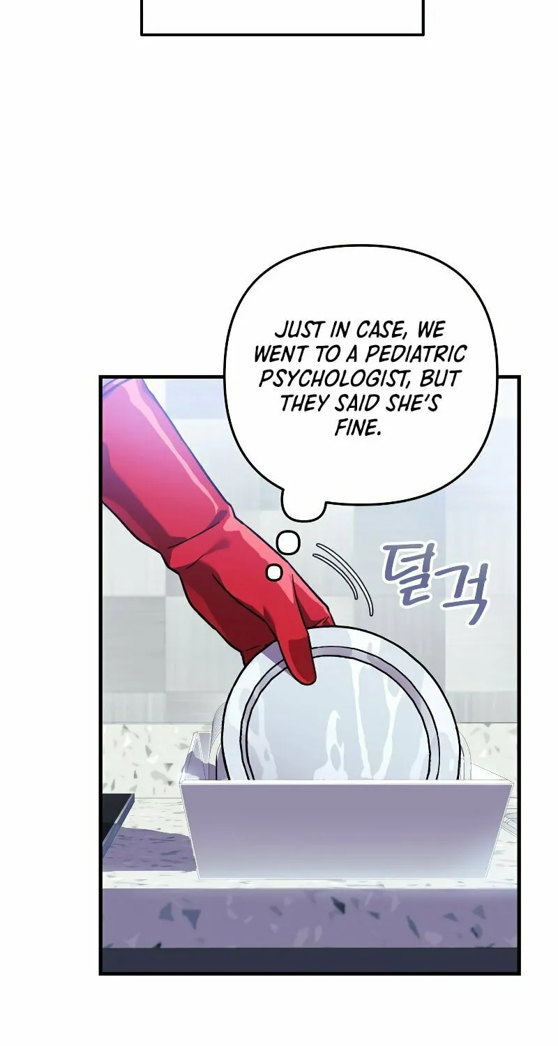 My Daughter Is The Final Boss Chapter 85 page 83 - 