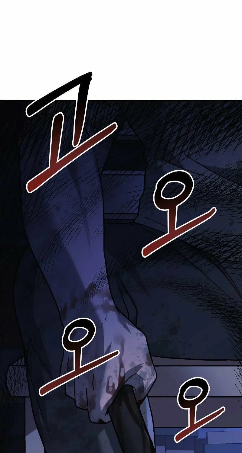 My Daughter Is The Final Boss Chapter 85 page 92 - 