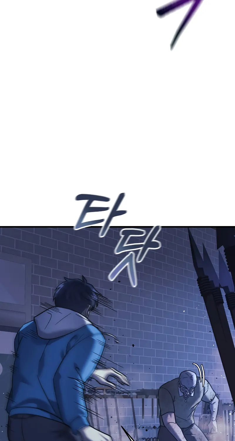 My Daughter Is The Final Boss Chapter 86 page 12 - 