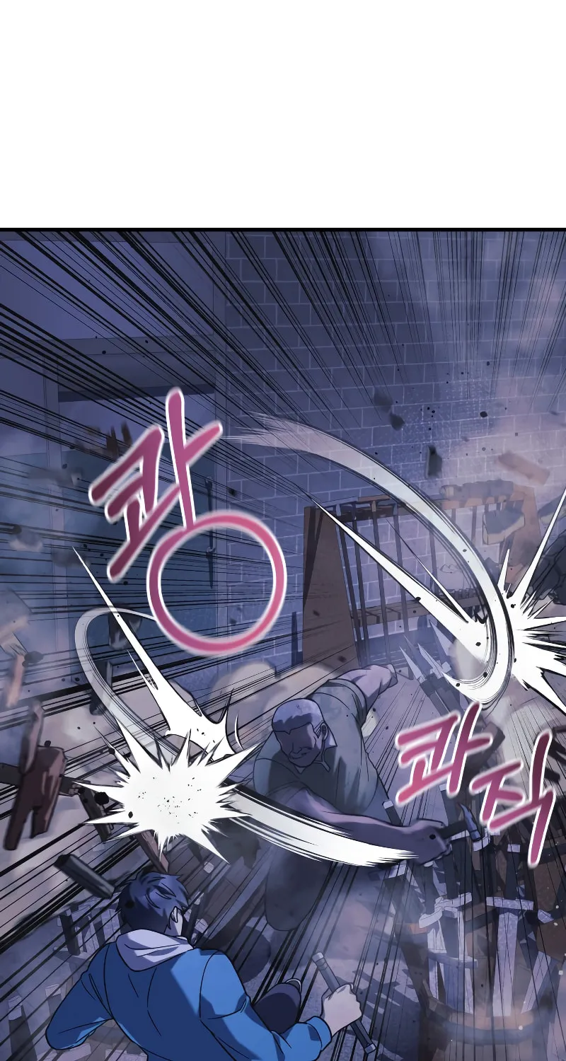 My Daughter Is The Final Boss Chapter 86 page 15 - 