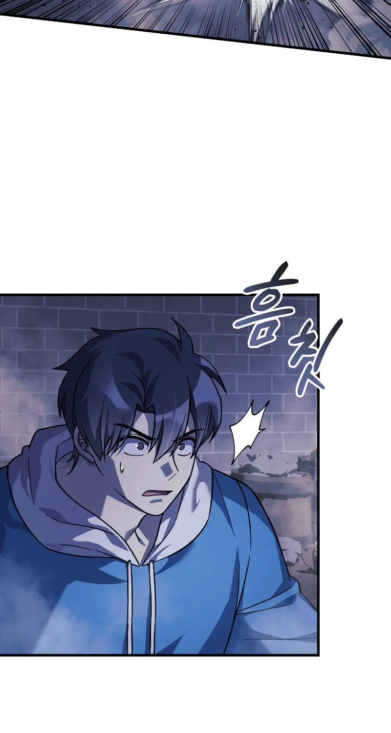 My Daughter Is The Final Boss Chapter 86 page 19 - 