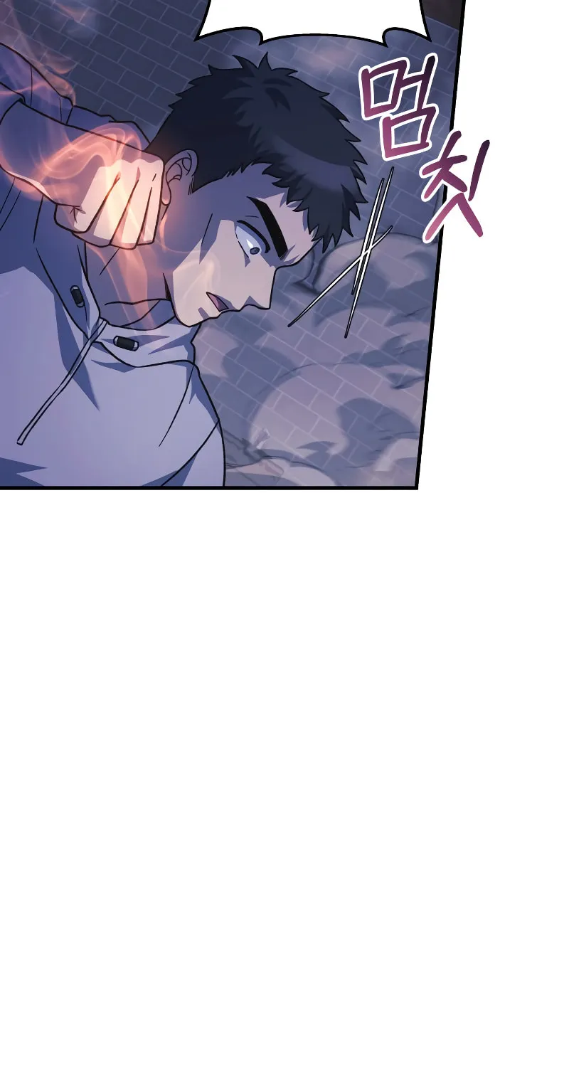 My Daughter Is The Final Boss Chapter 86 page 41 - 