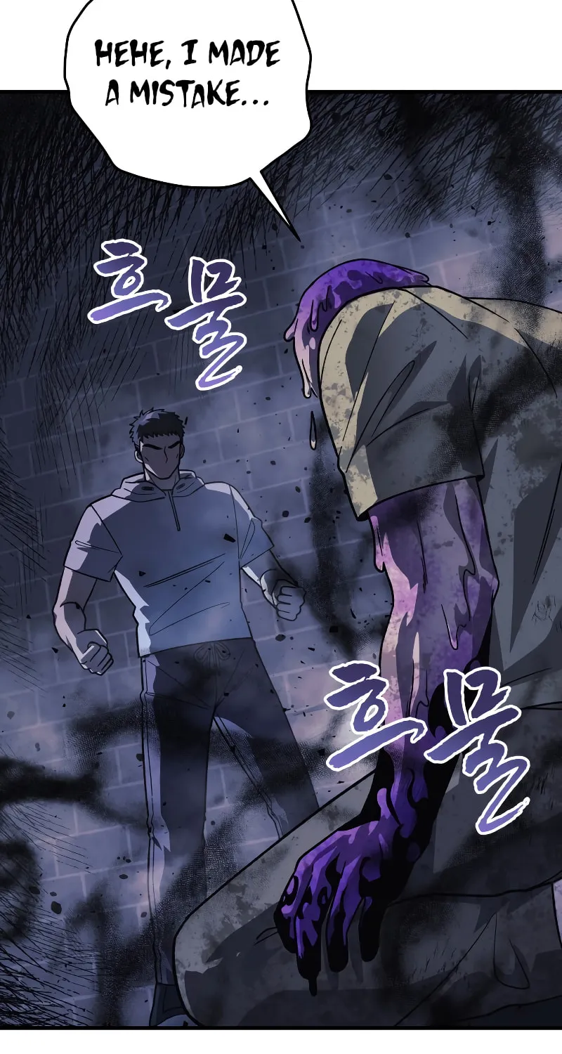 My Daughter Is The Final Boss Chapter 86 page 70 - 