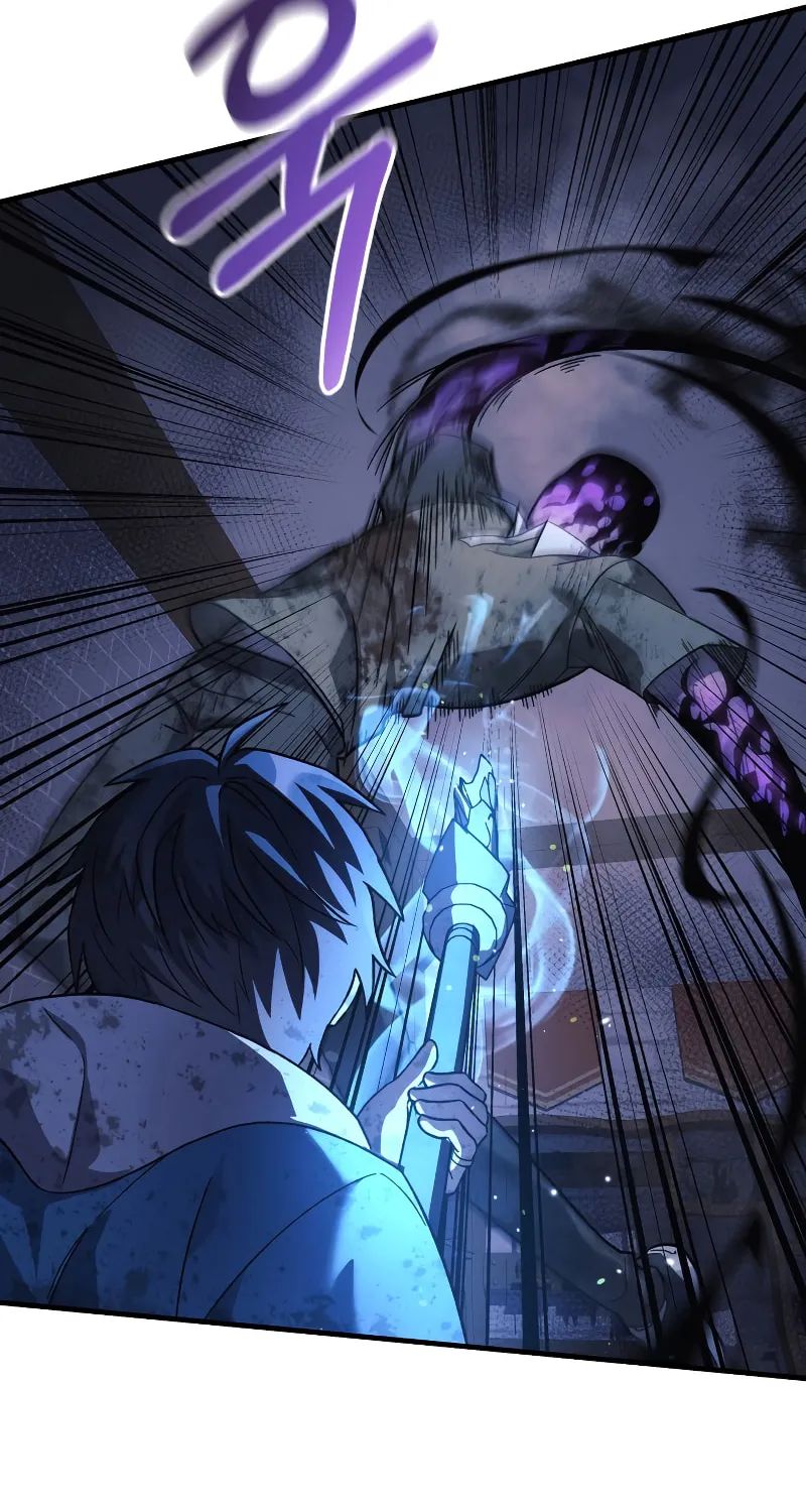 My Daughter Is The Final Boss Chapter 86 page 78 - 