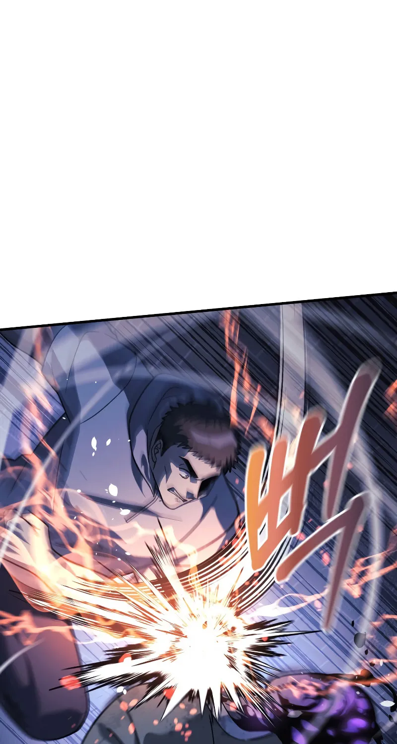 My Daughter Is The Final Boss Chapter 86 page 79 - 