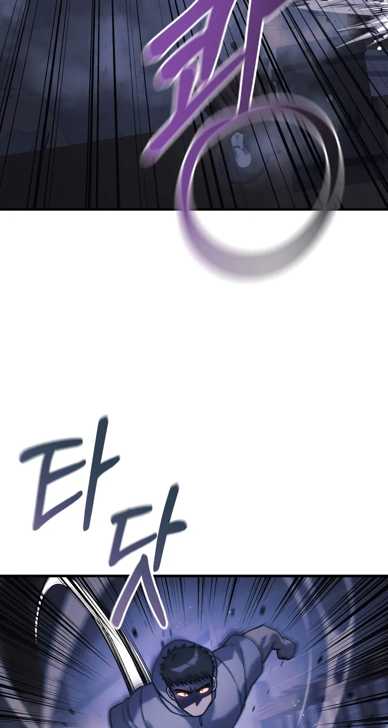 My Daughter Is The Final Boss Chapter 86 page 82 - 