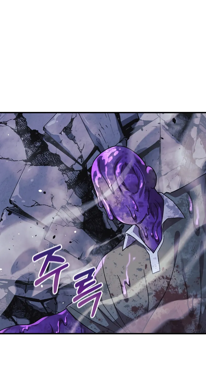 My Daughter Is The Final Boss Chapter 87 page 21 - 