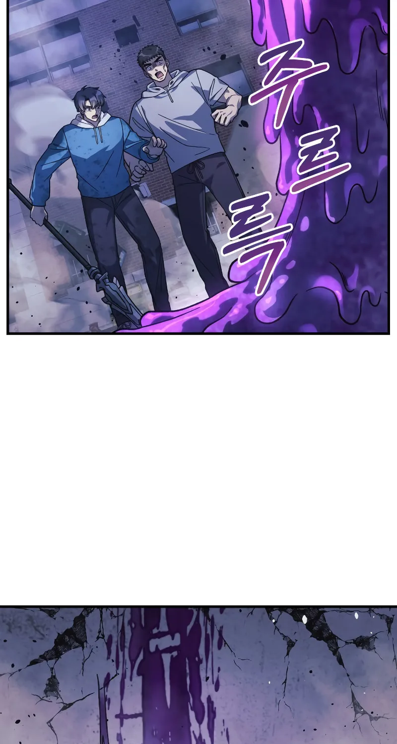 My Daughter Is The Final Boss Chapter 87 page 32 - 