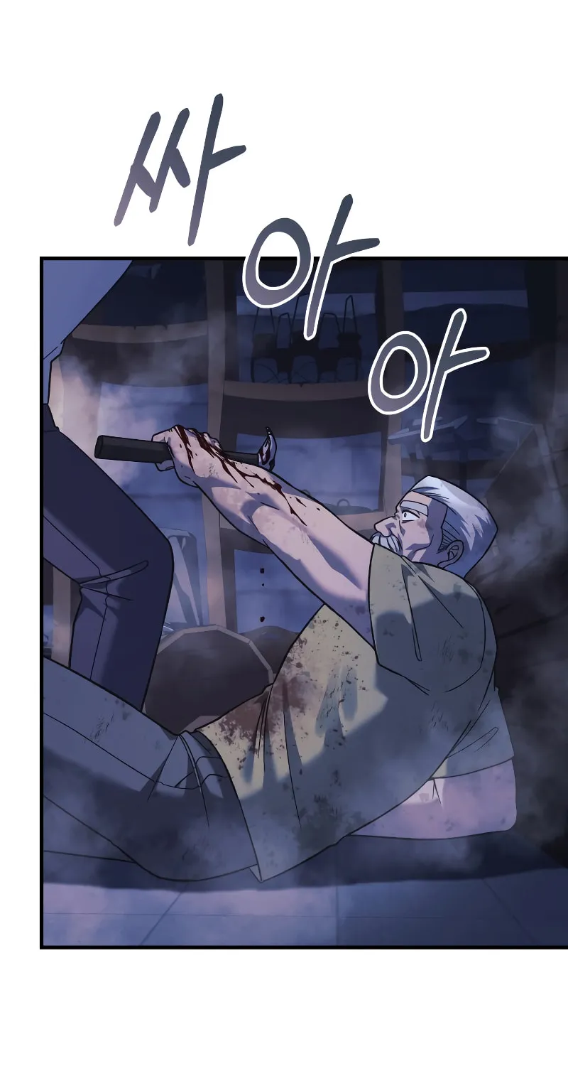 My Daughter Is The Final Boss Chapter 87 page 5 - 