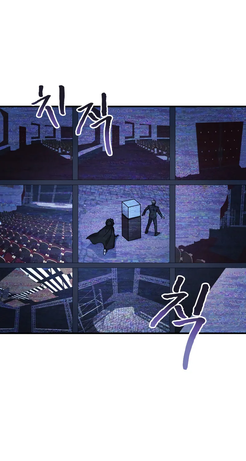 My Daughter Is The Final Boss Chapter 87 page 61 - 