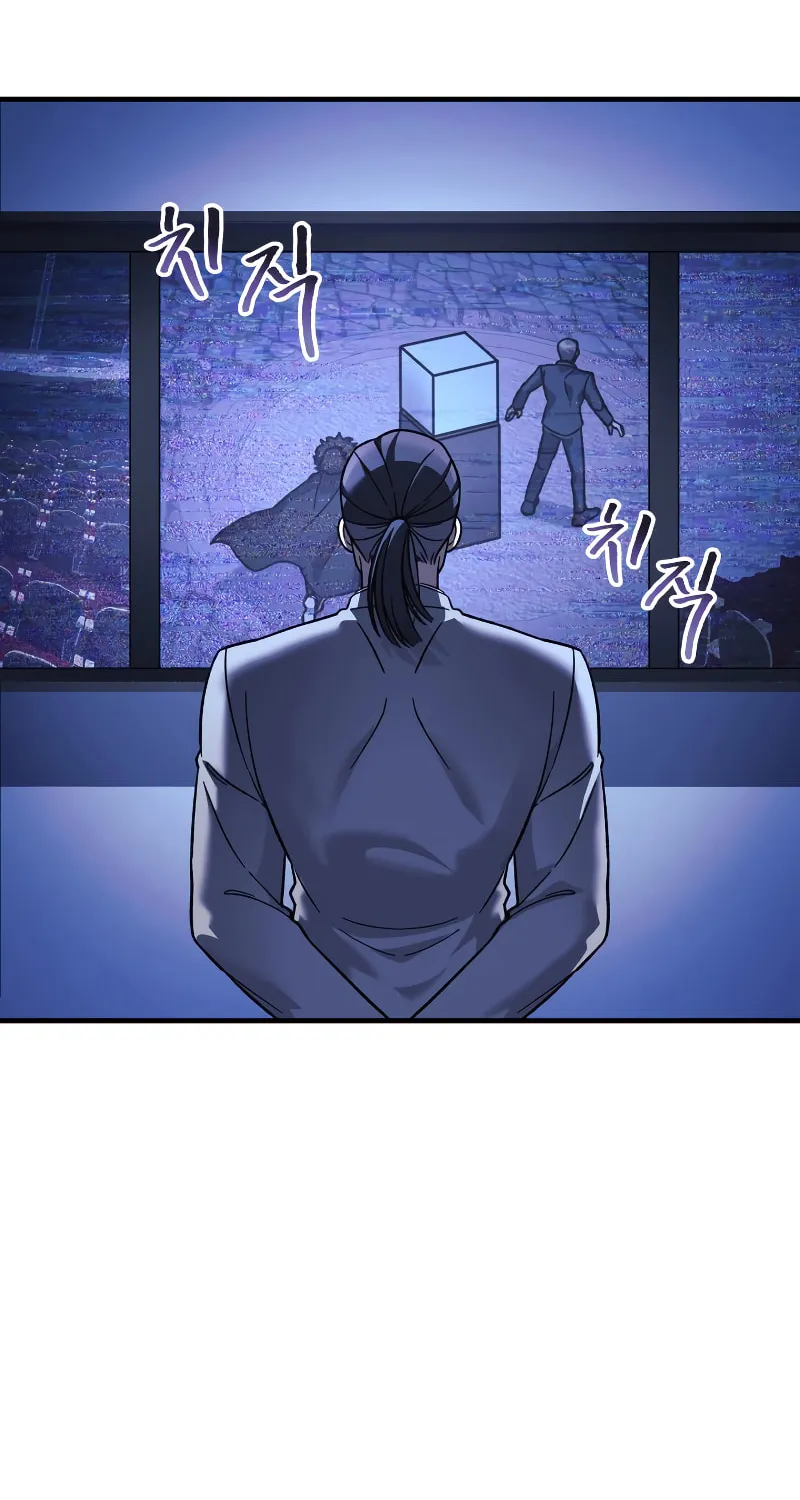 My Daughter Is The Final Boss Chapter 87 page 62 - 