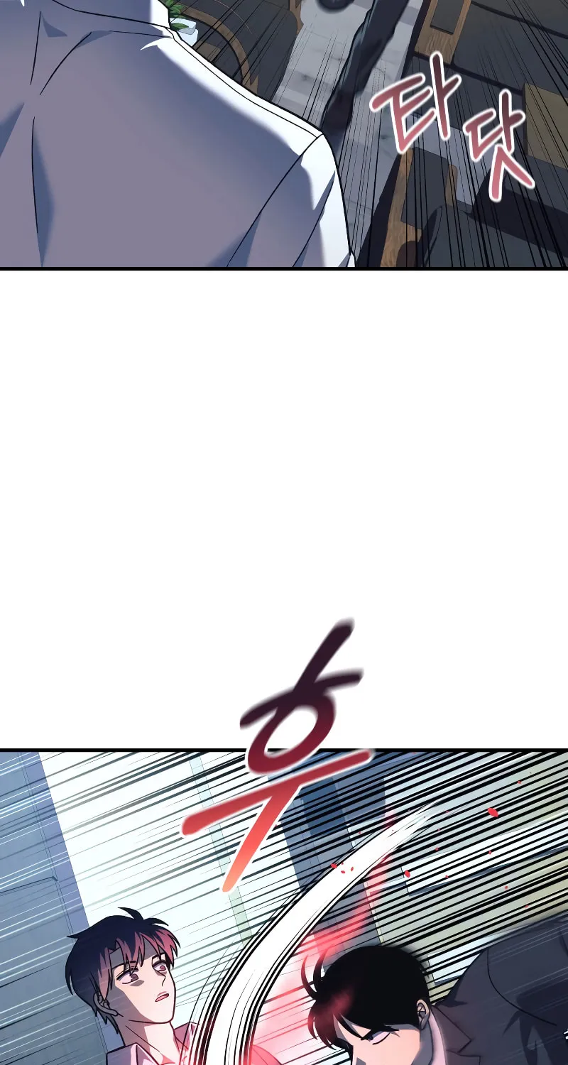 My Daughter Is The Final Boss Chapter 88 page 59 - 