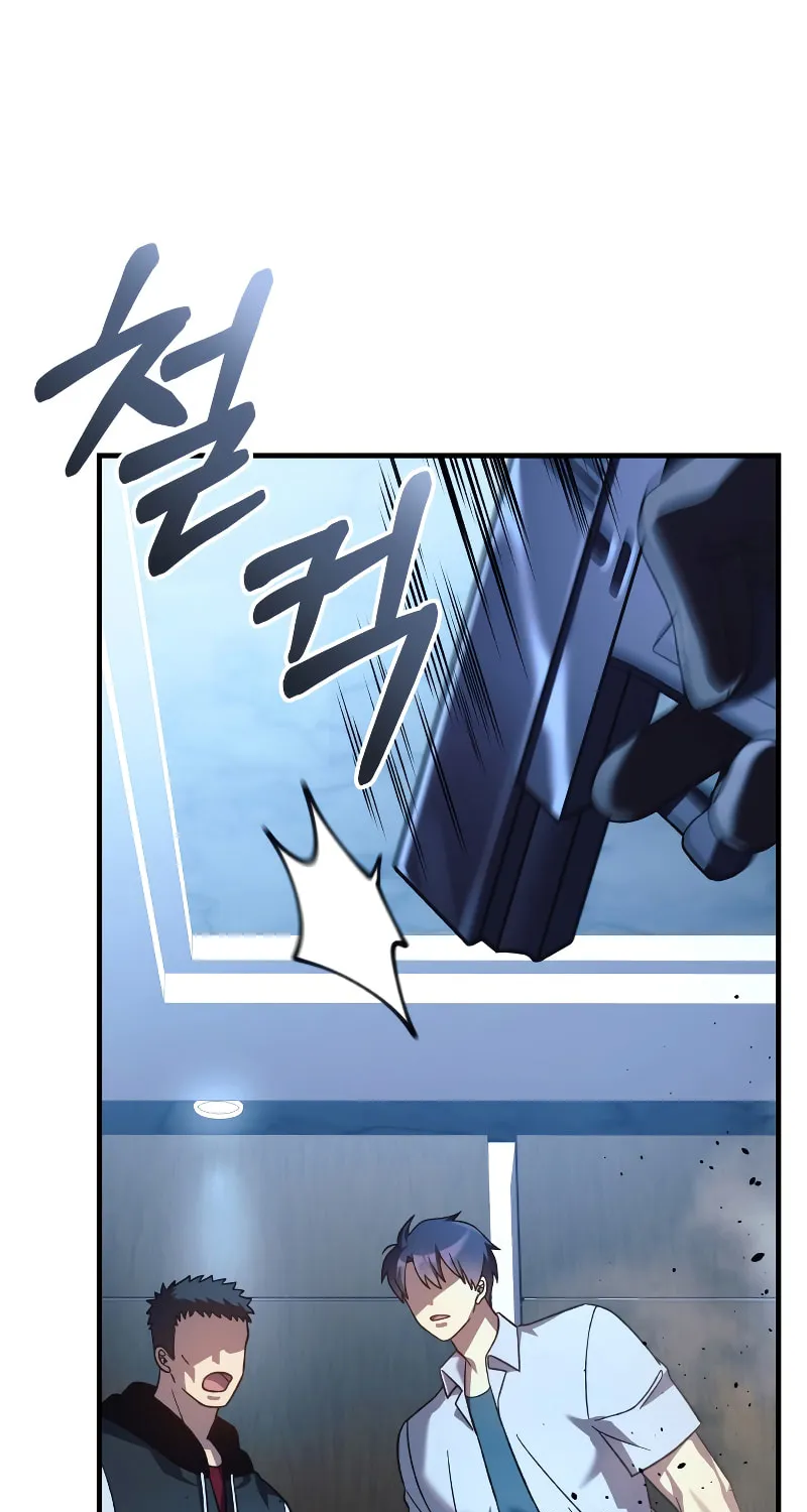My Daughter Is The Final Boss Chapter 88 page 68 - 