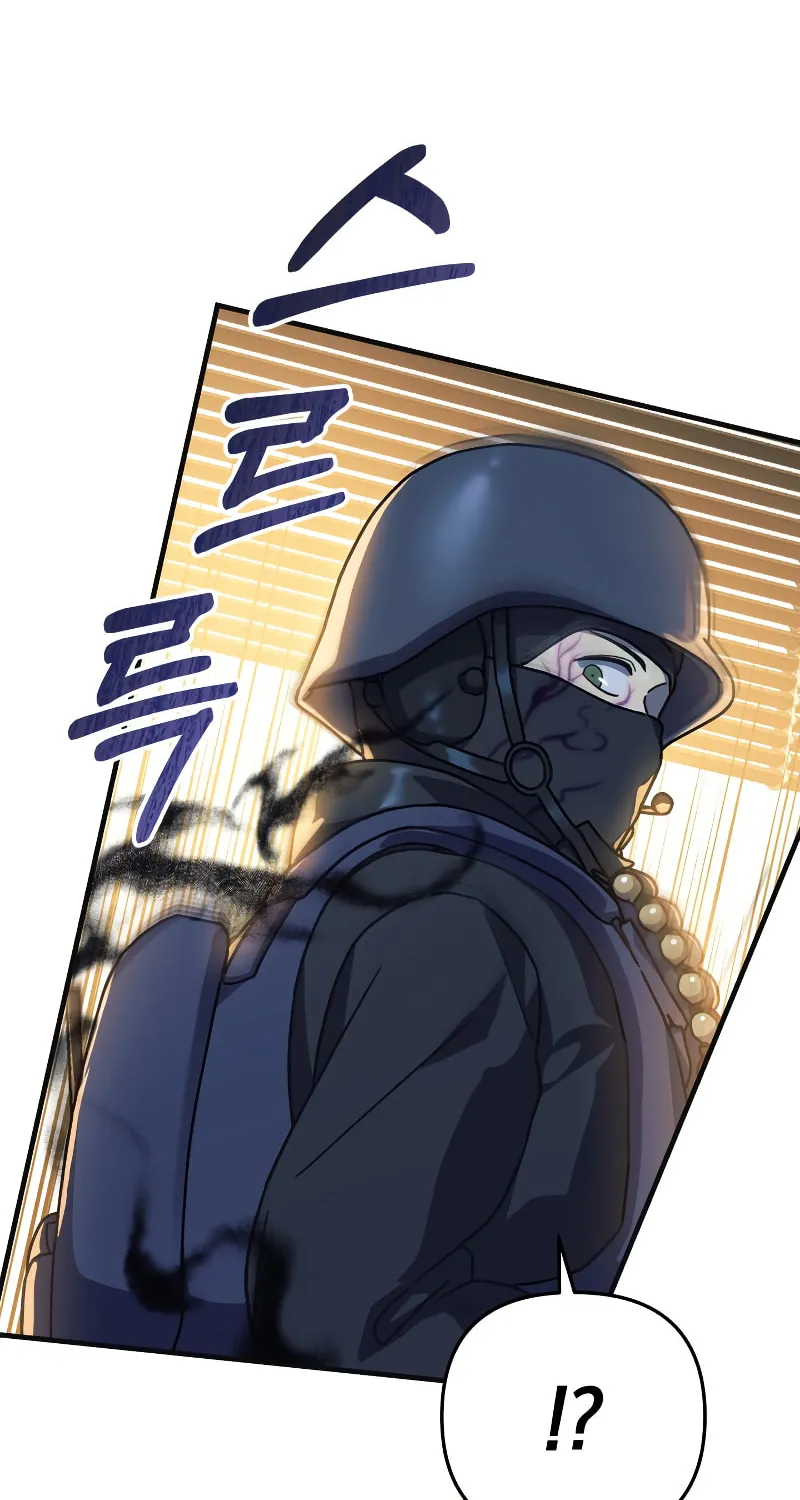 My Daughter Is The Final Boss Chapter 89 page 19 - 