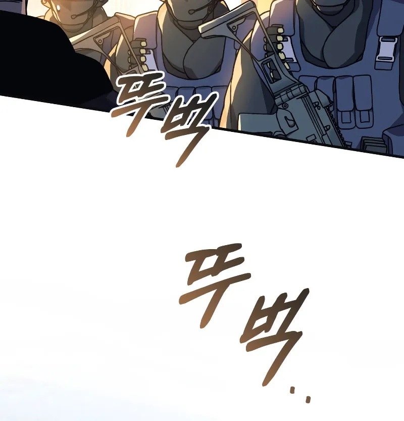 My Daughter Is The Final Boss Chapter 89 page 50 - 