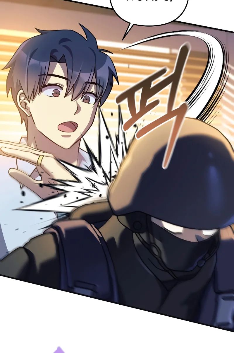 My Daughter Is The Final Boss Chapter 89 page 59 - 