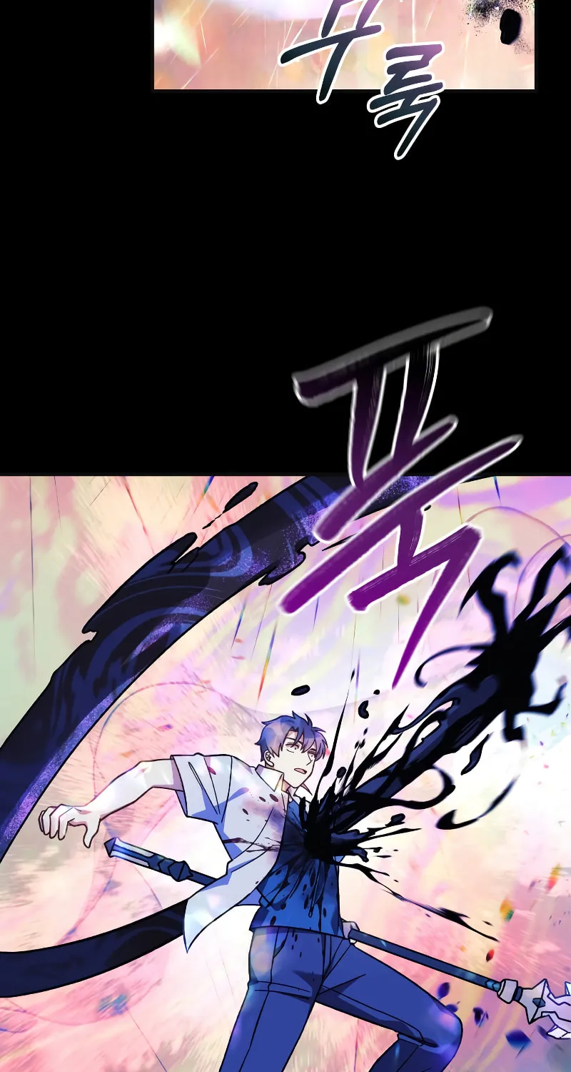 My Daughter Is The Final Boss Chapter 89 page 83 - 