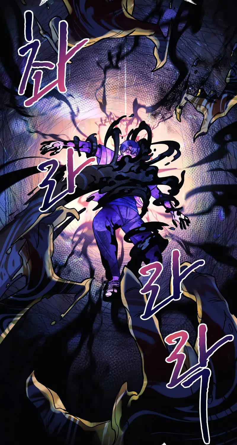 My Daughter Is The Final Boss Chapter 89 page 89 - 