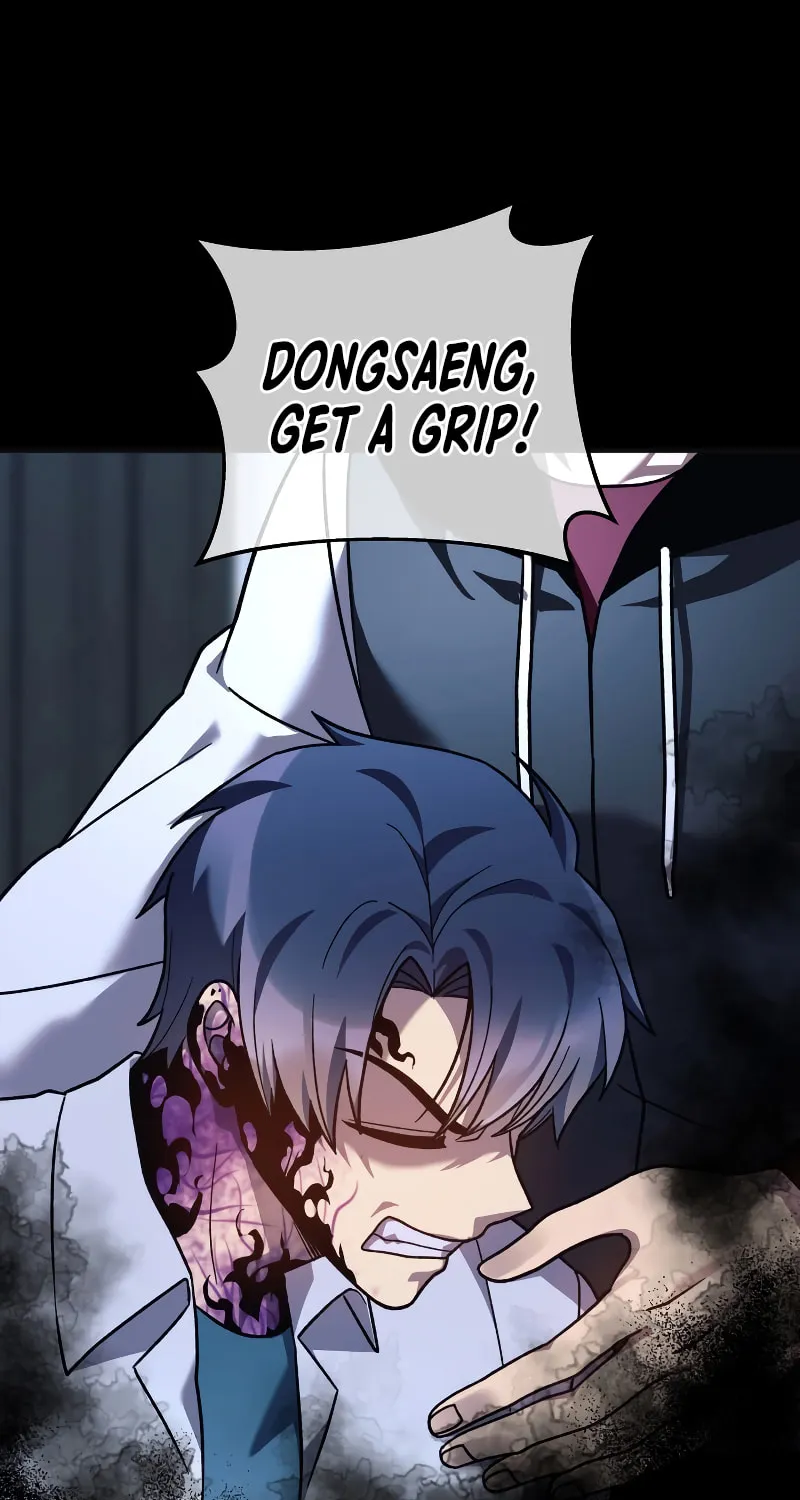 My Daughter Is The Final Boss Chapter 89 page 92 - 