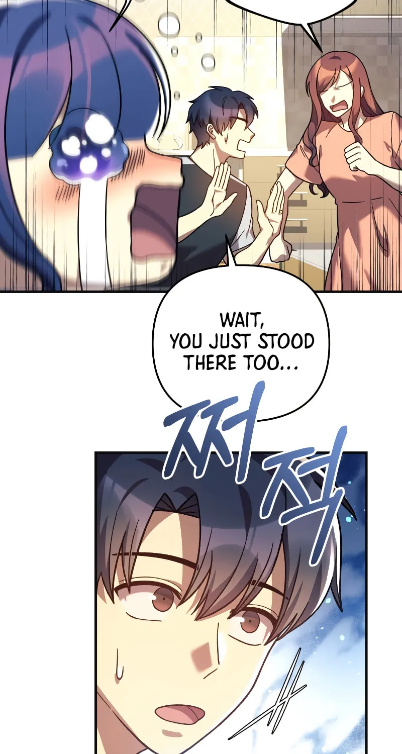 My Daughter Is The Final Boss Chapter 90 page 77 - 