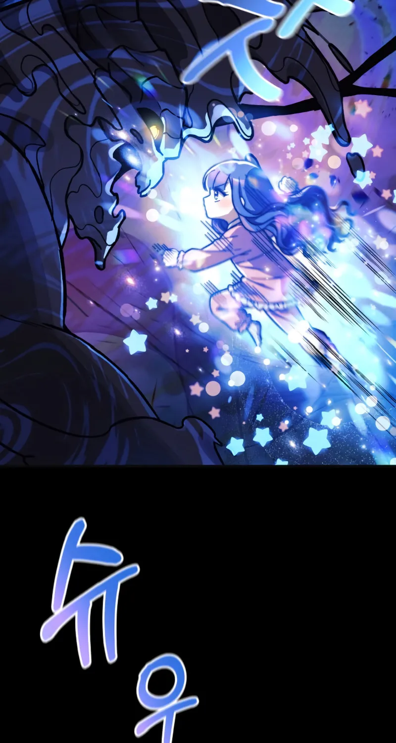 My Daughter Is The Final Boss Chapter 90 page 9 - 