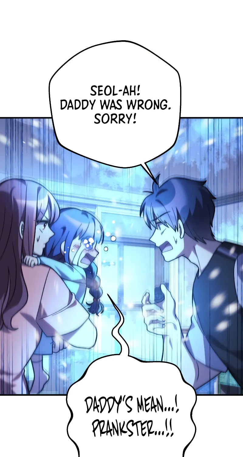 My Daughter Is The Final Boss Chapter 90 page 86 - 