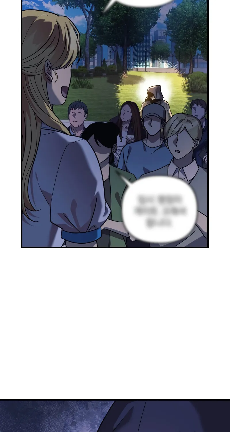 My Daughter Is The Final Boss Chapter 91 page 15 - 