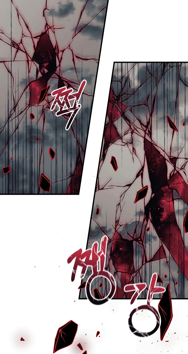 My Daughter Is The Final Boss Chapter 91 page 30 - 